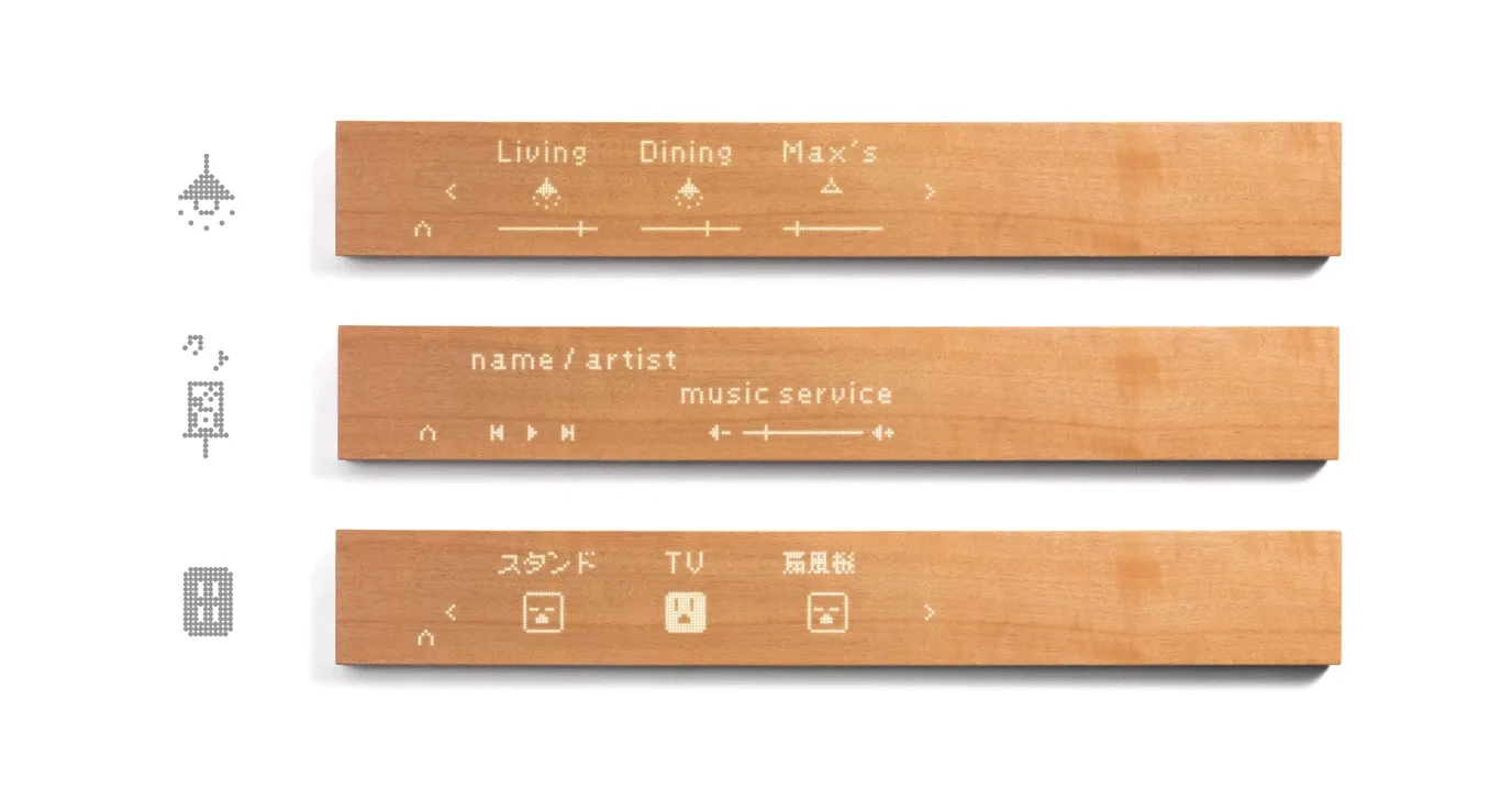 Mui Board Gen 2 - Elegant Smart Display Home Controller